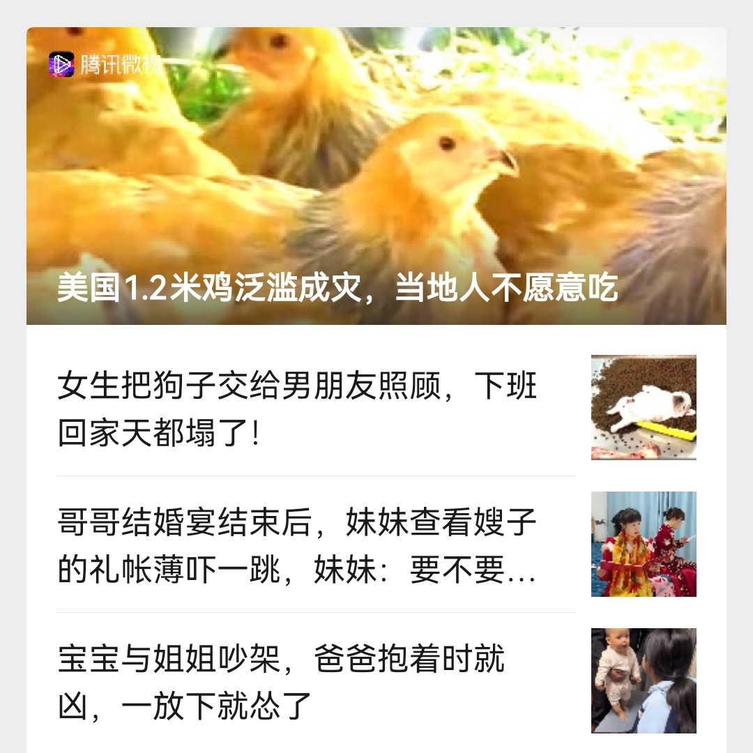 Screenshot_20241226_201711_com.tencent.mm_edit_74329880588661.jpg