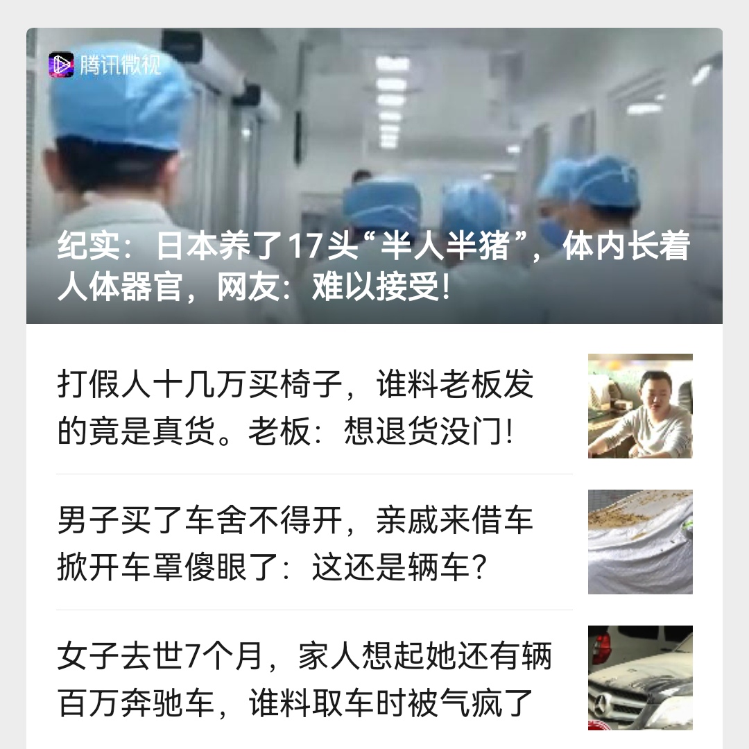 Screenshot_20241225_202810_com.tencent.mm_edit_31956988531288.jpg
