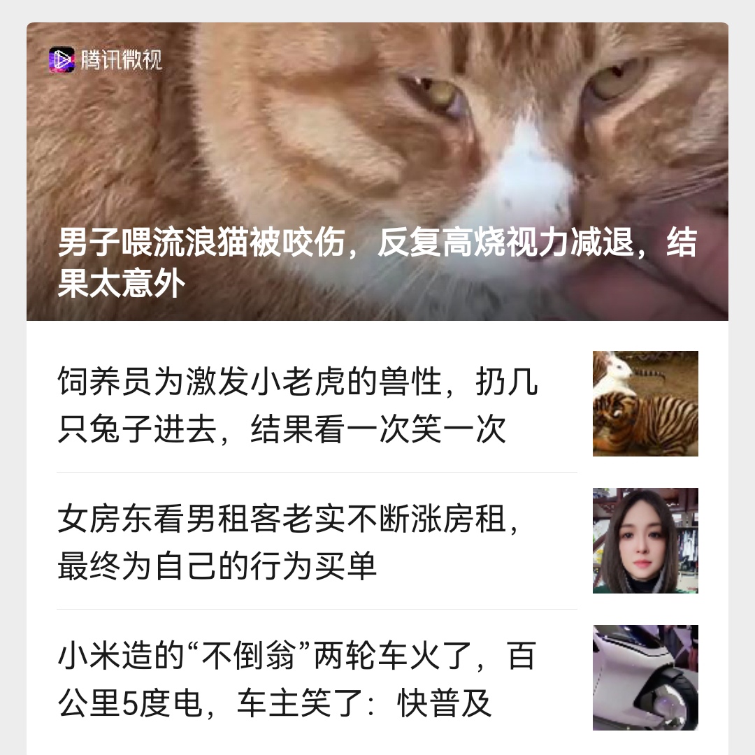 Screenshot_20241224_200043_com.tencent.mm_edit_71552224489726.jpg